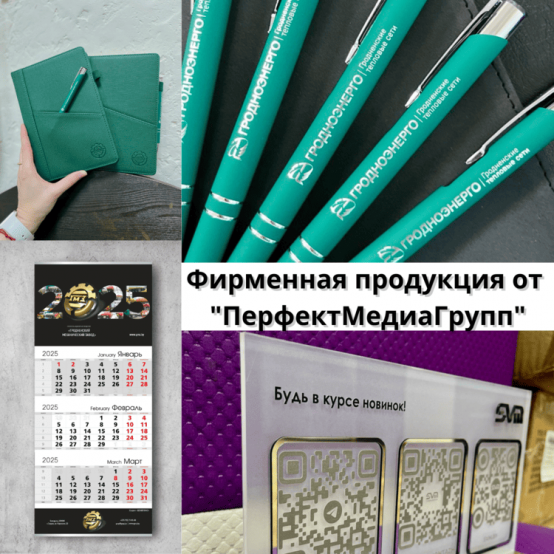 Как фирменная сувенирная продукция помогает бизнесу
